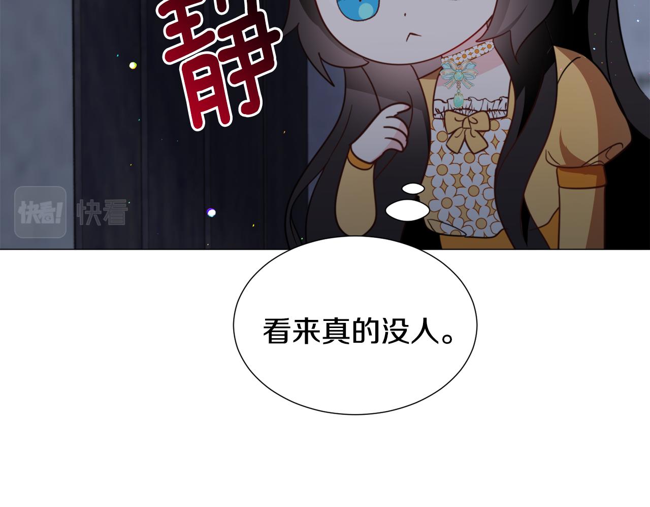 第57话 身份被识破55