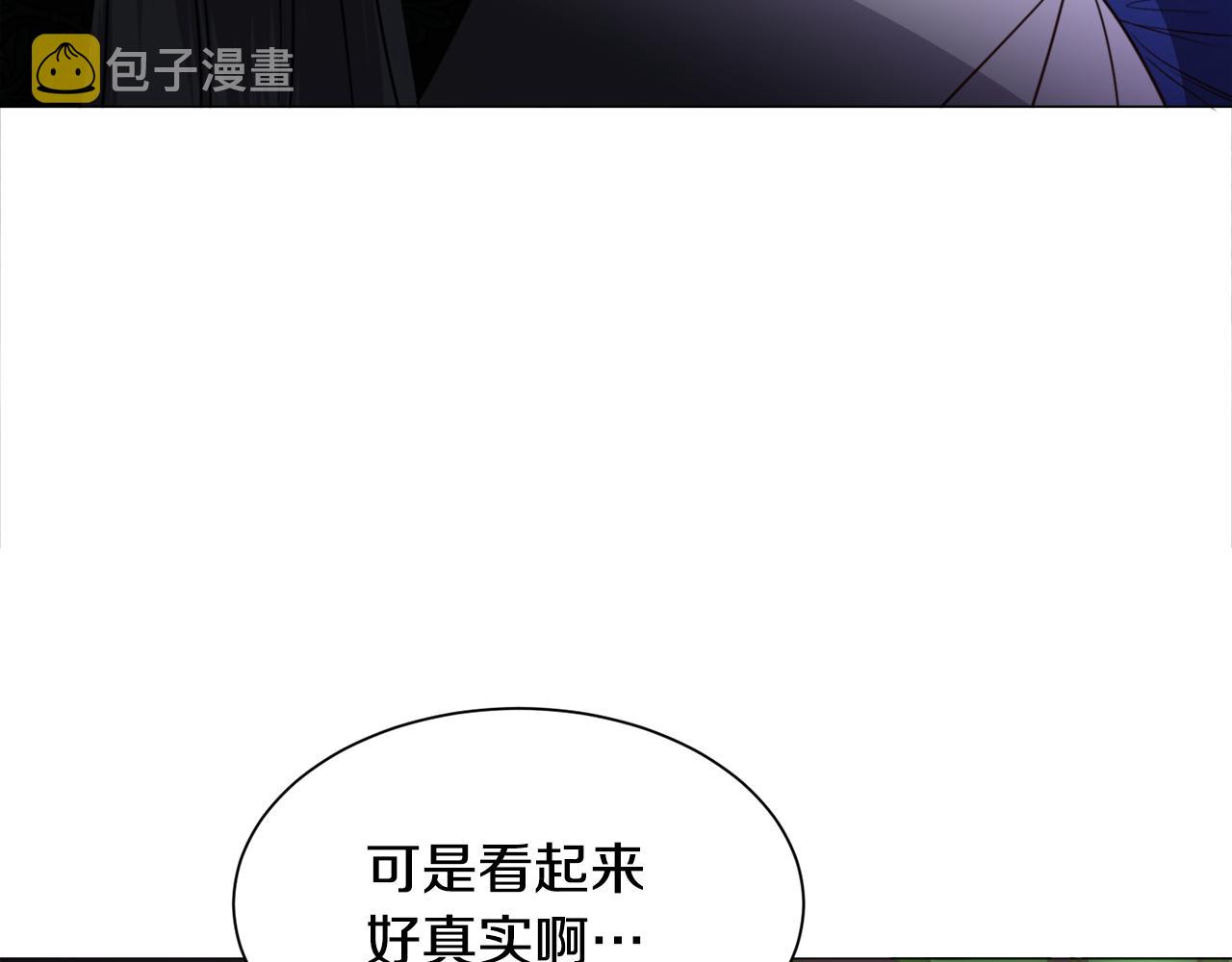 第52话 独家宠爱38