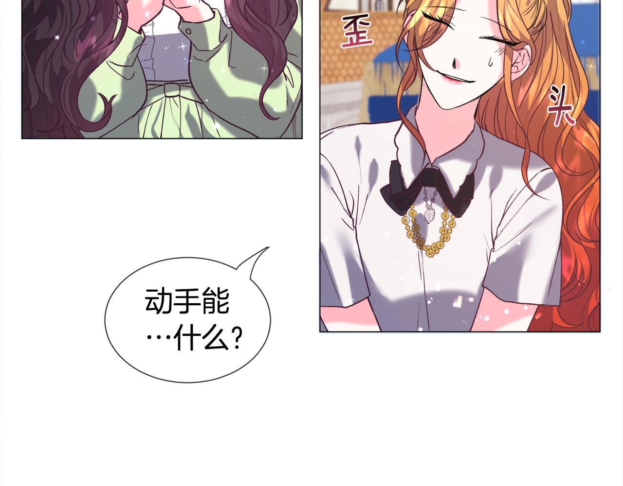 第11话 走散？新剧情28