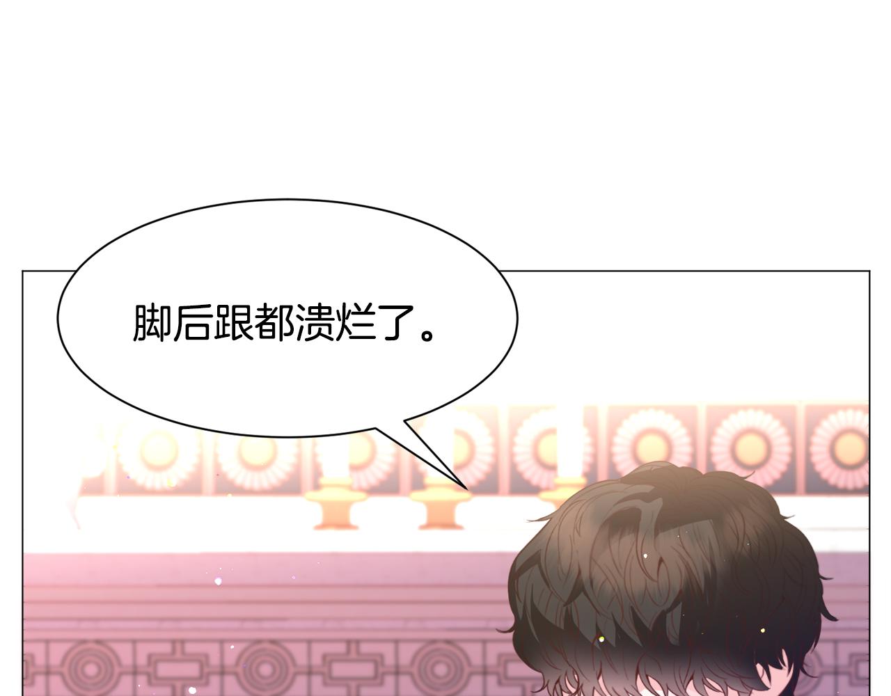 第31话 吃醋137