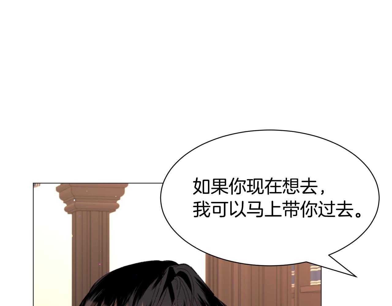 第51话 吃醋112