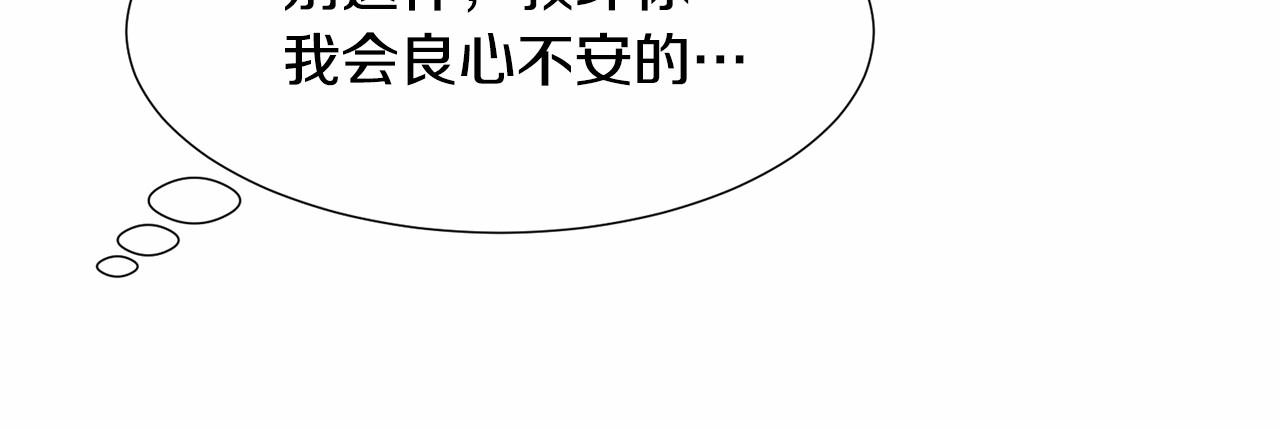 第7话 晕倒142