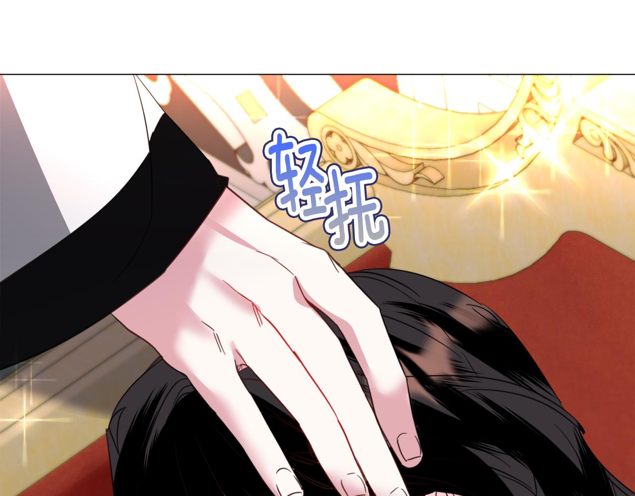 第61话 害羞骑士13
