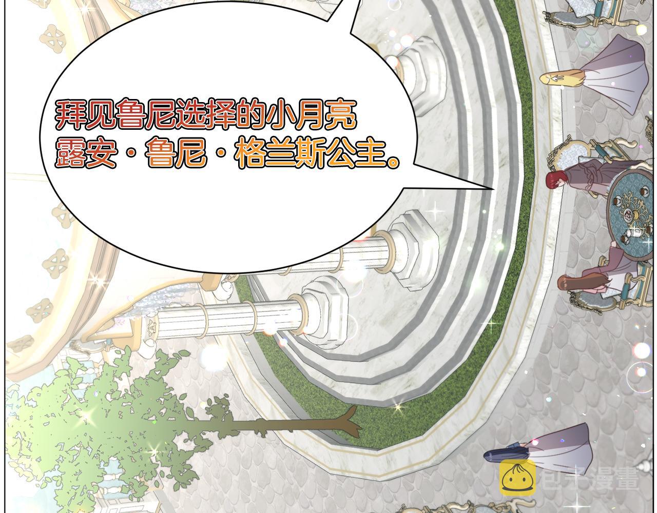第54话 乱点鸳鸯谱58