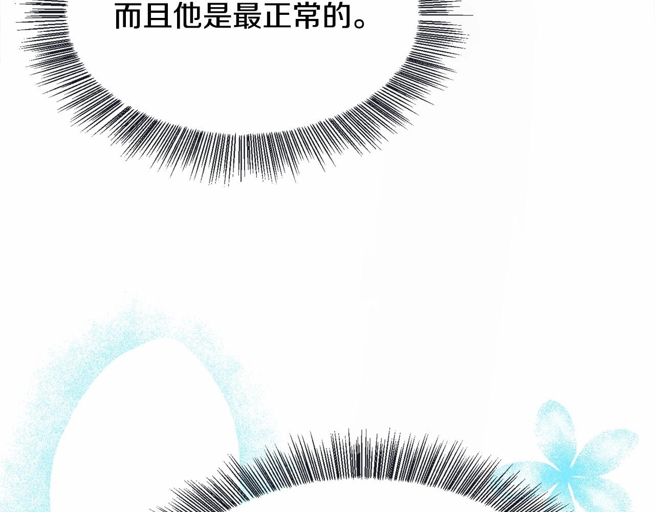 第3话 魔塔塔主？163