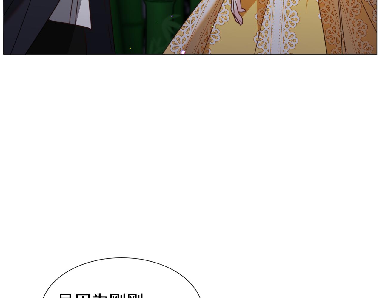 第56话 大公很不爽106