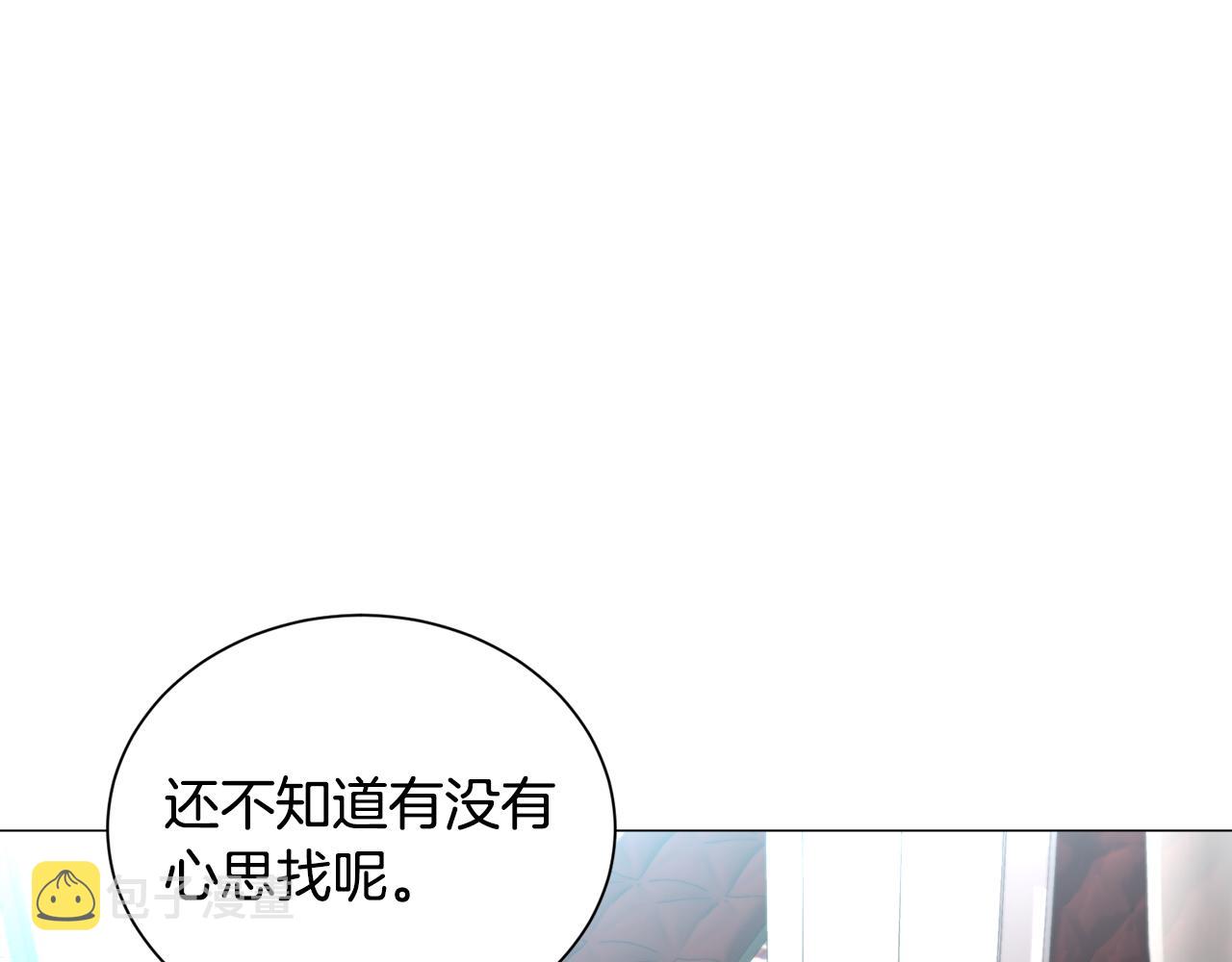 第55话 再次搭救13