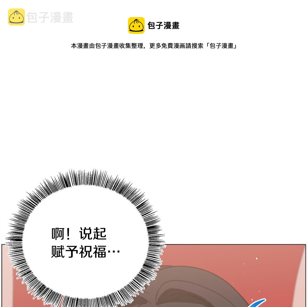 第30话 公主抱172