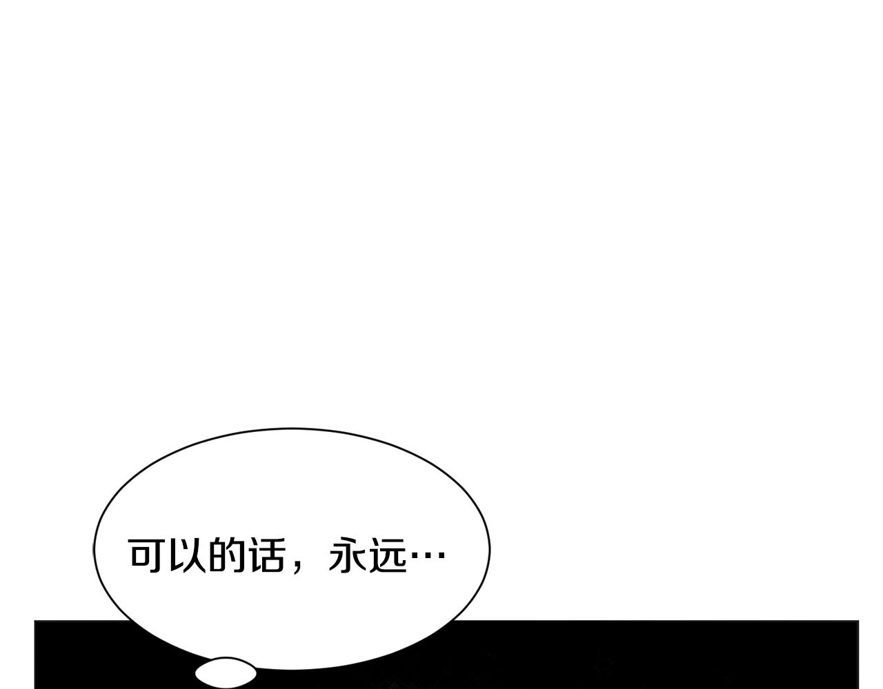 第50话 暖男出现76