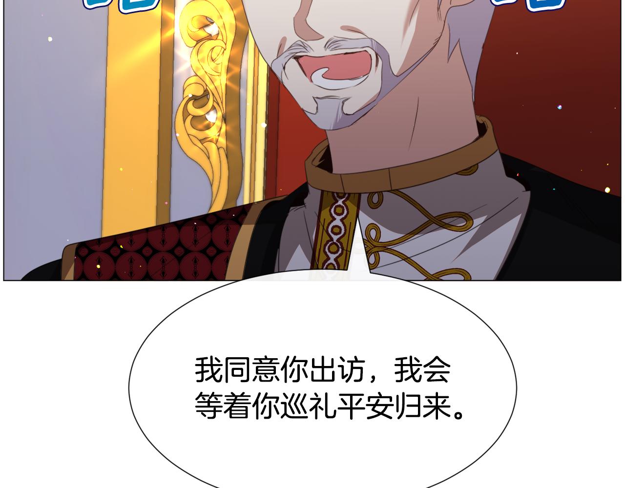 第62话 喝闷酒130
