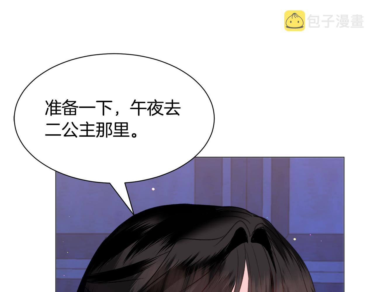 第40话 疗伤途中4