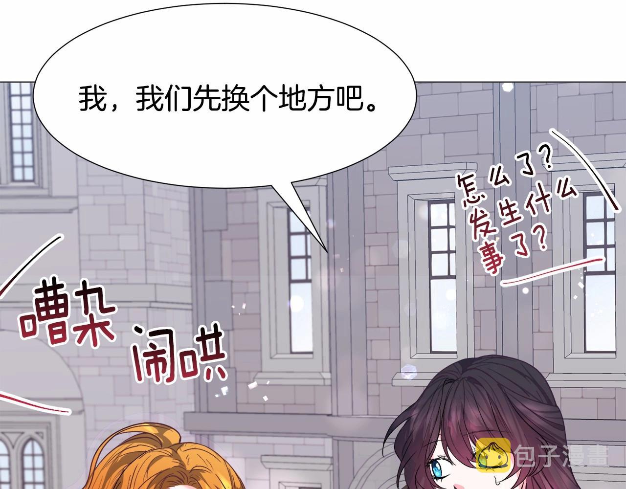 第12话 英雄救美19