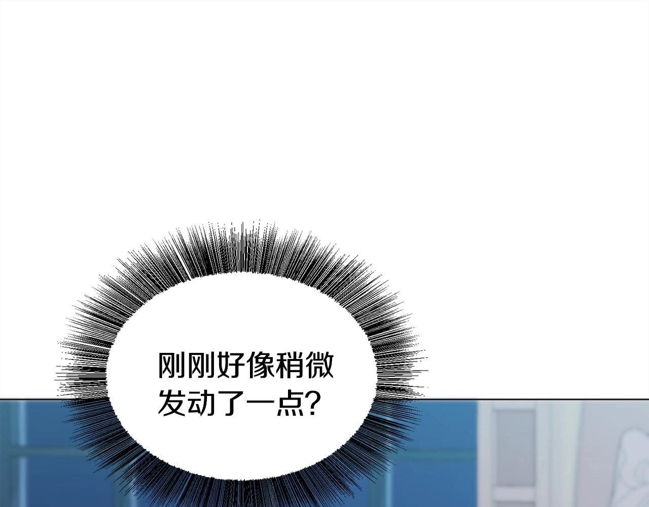 第20话 魔法盖被67