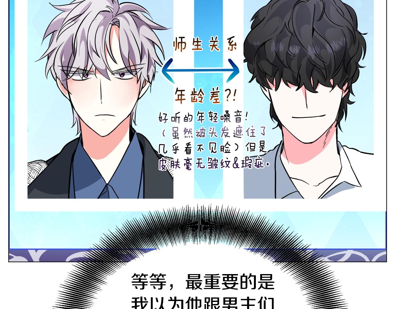 第22话 这是练习169