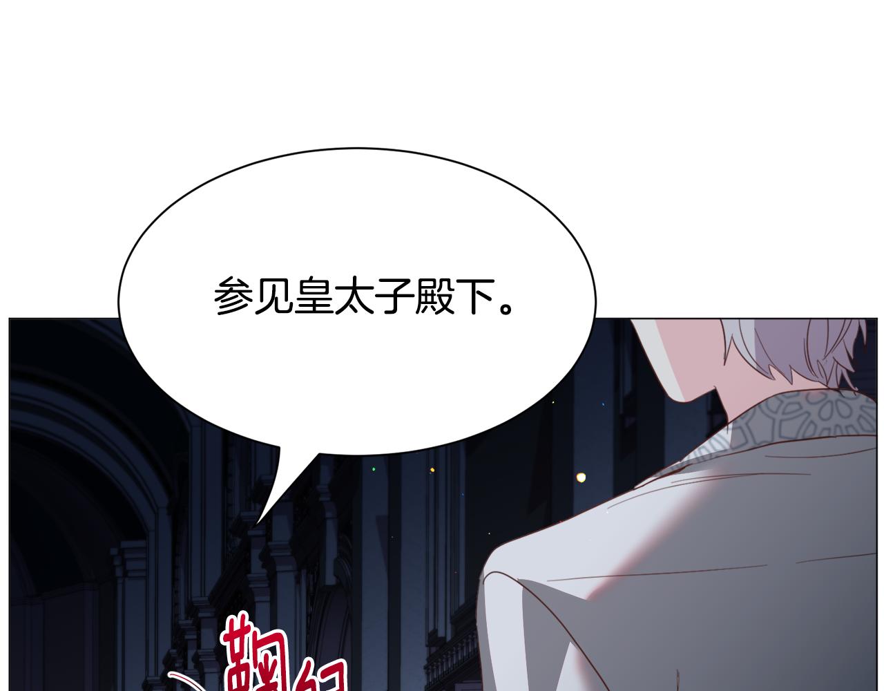 第47话 梦游112