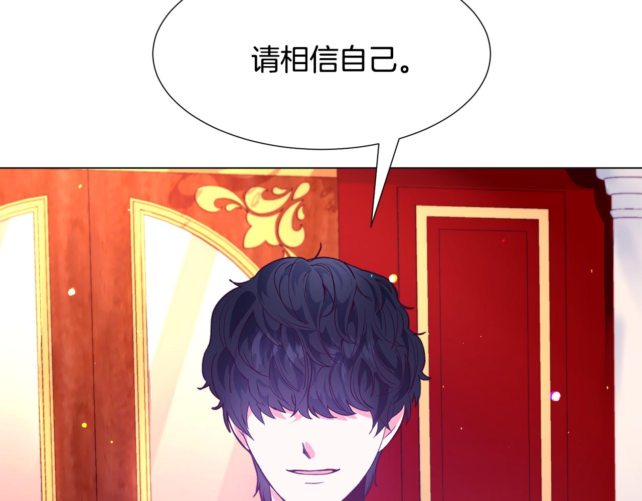 第26话 差点被淹死67