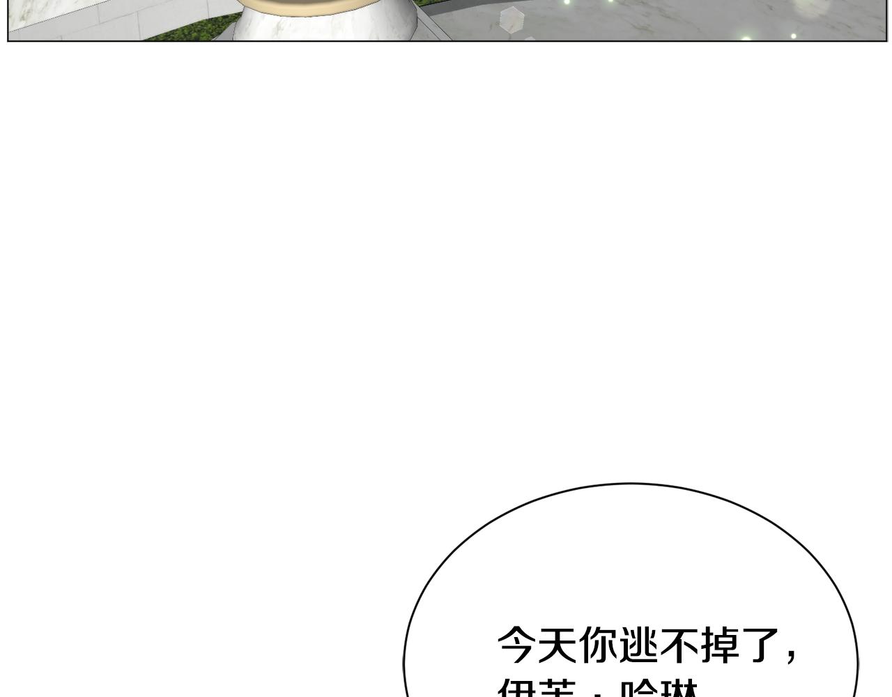 第54话 乱点鸳鸯谱107