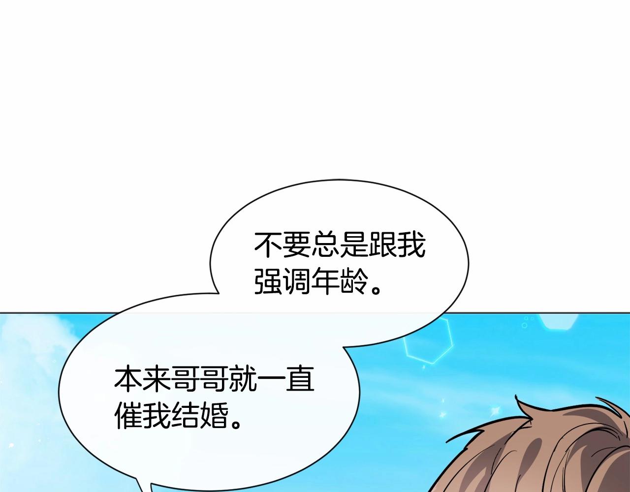 第21话 贴贴41