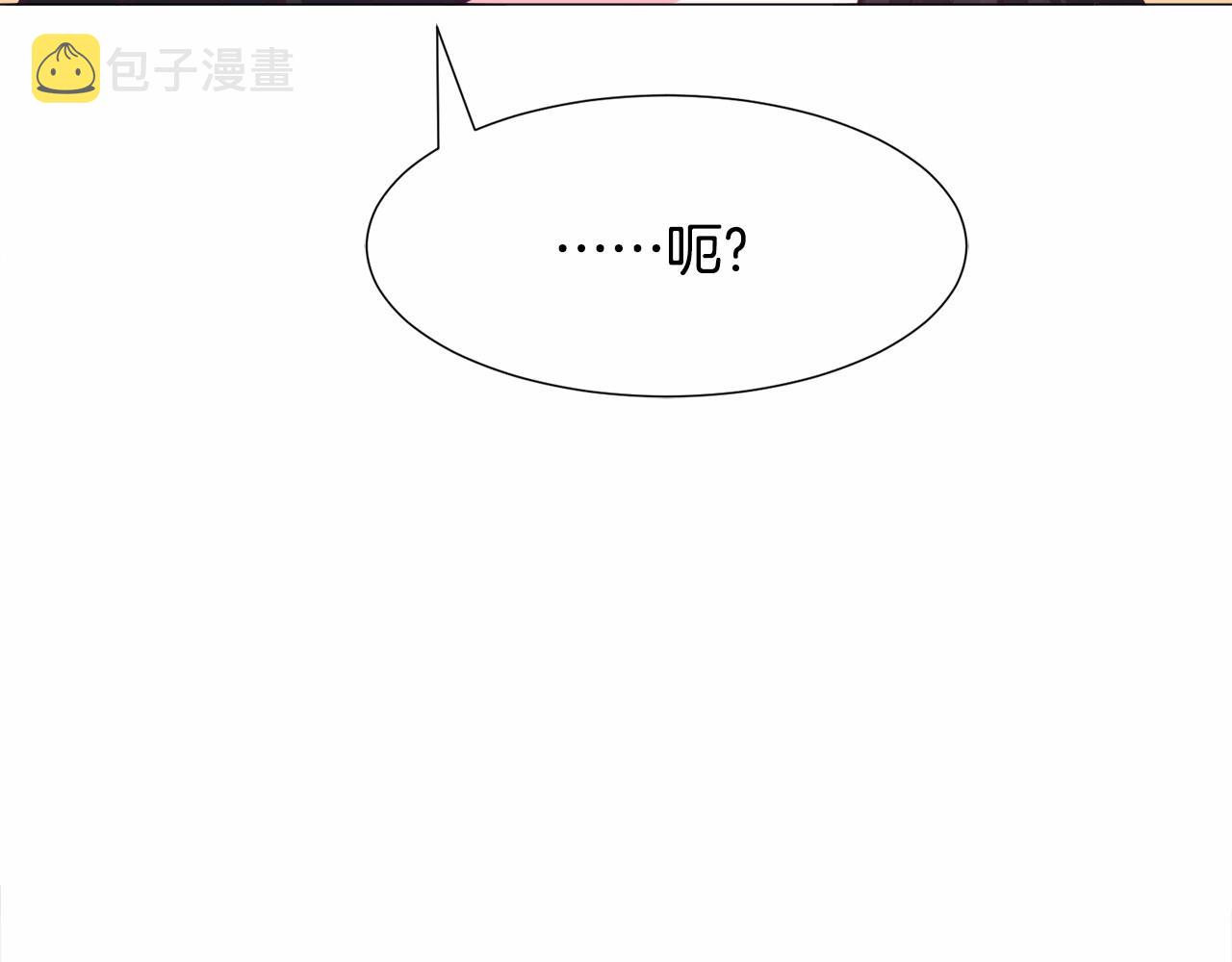 第14话 皇商的逼迫48