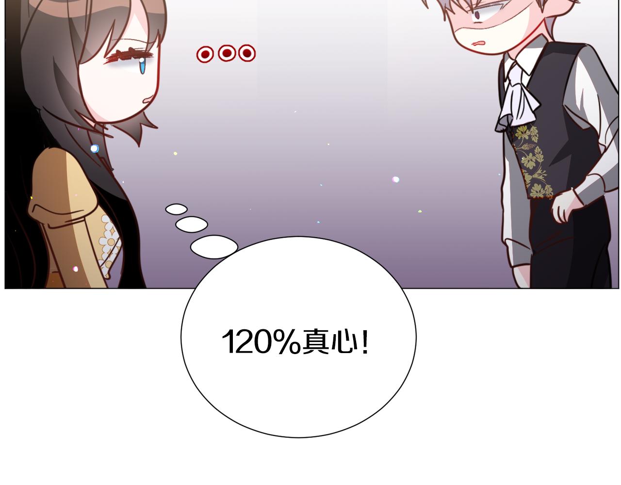 第55话 再次搭救125