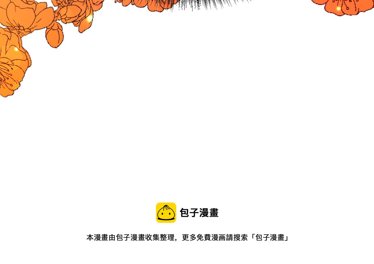 第29话 无意救美64