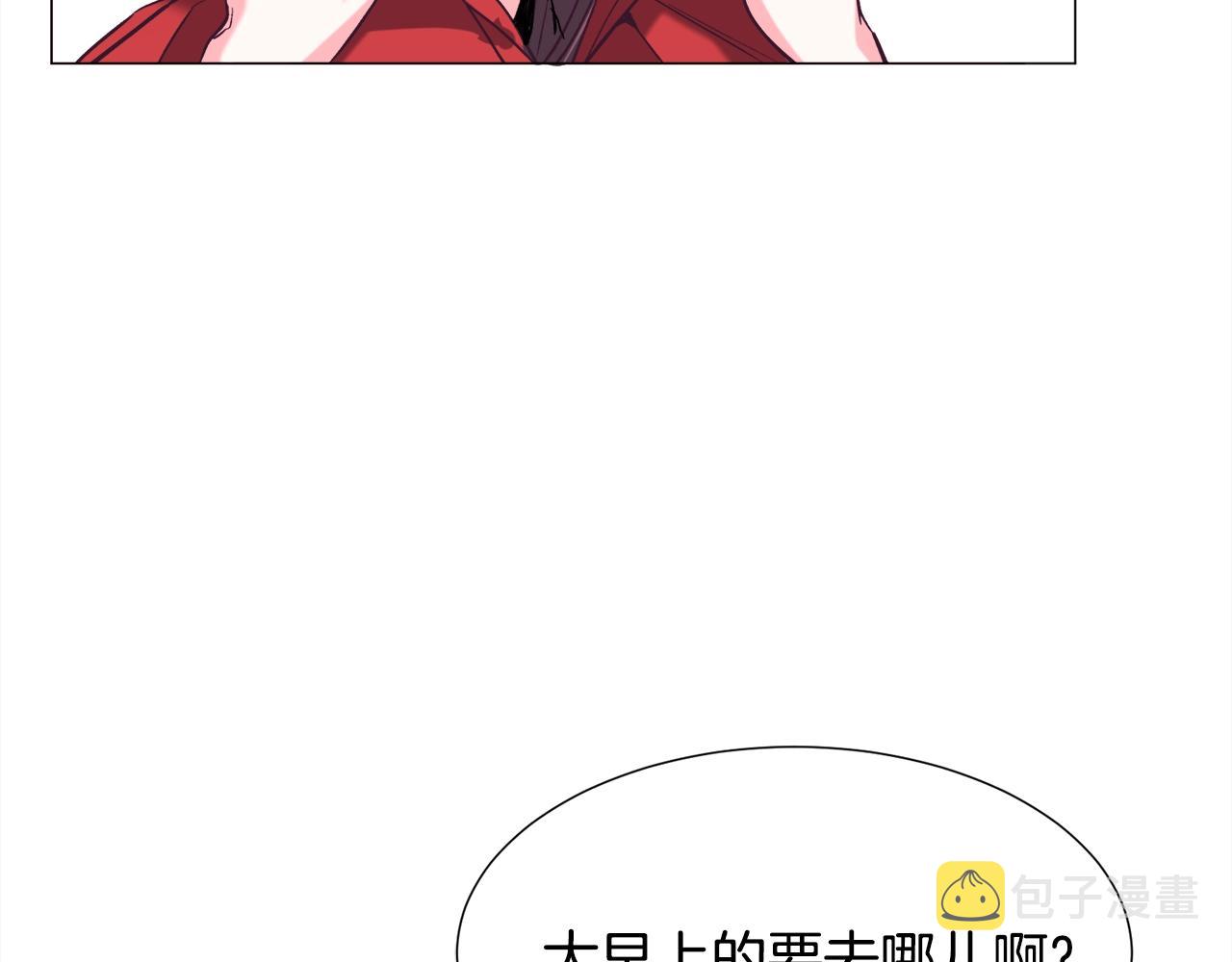 第16话 爲了你少睡点也没关系193