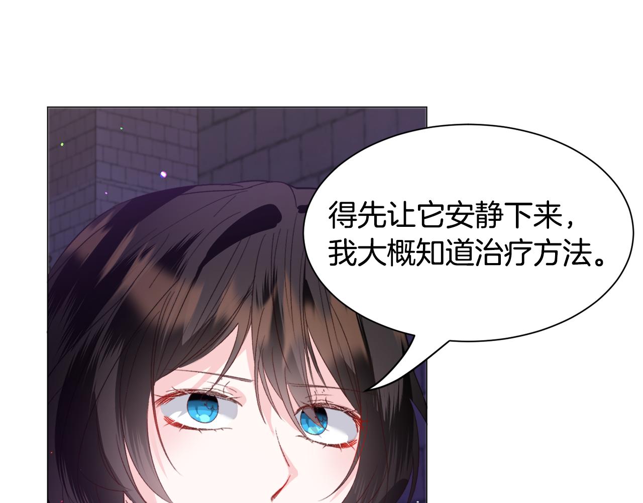 第40话 疗伤途中88