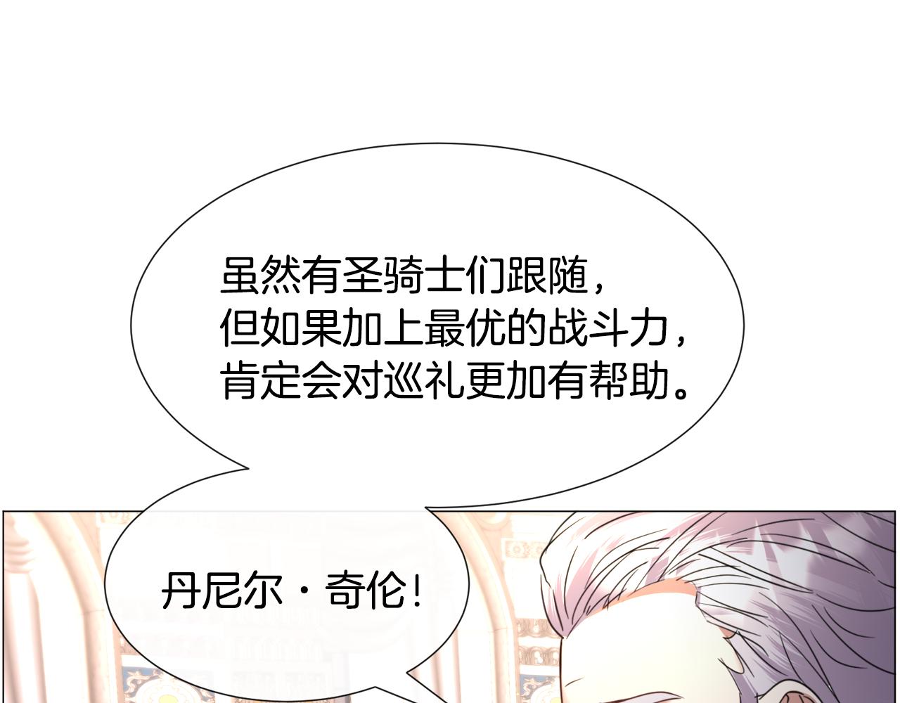 第62话 喝闷酒134