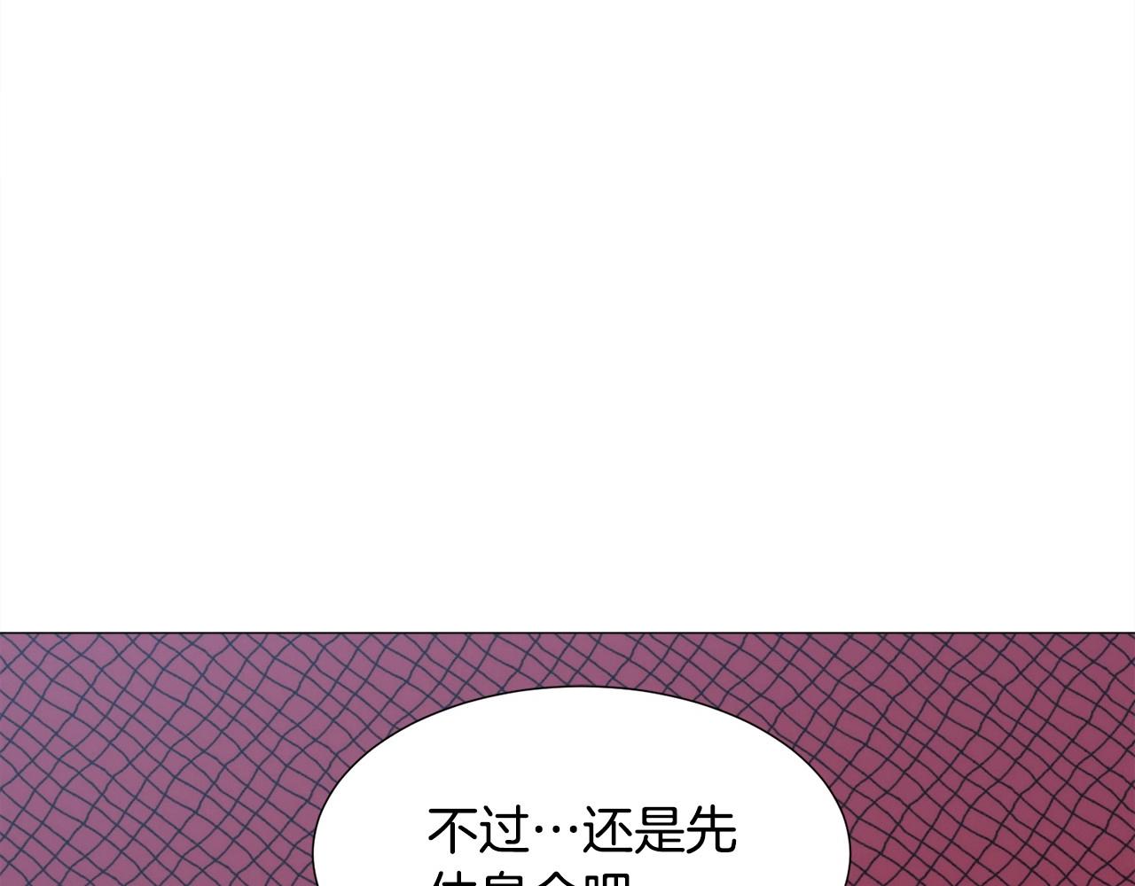 第20话 魔法盖被70