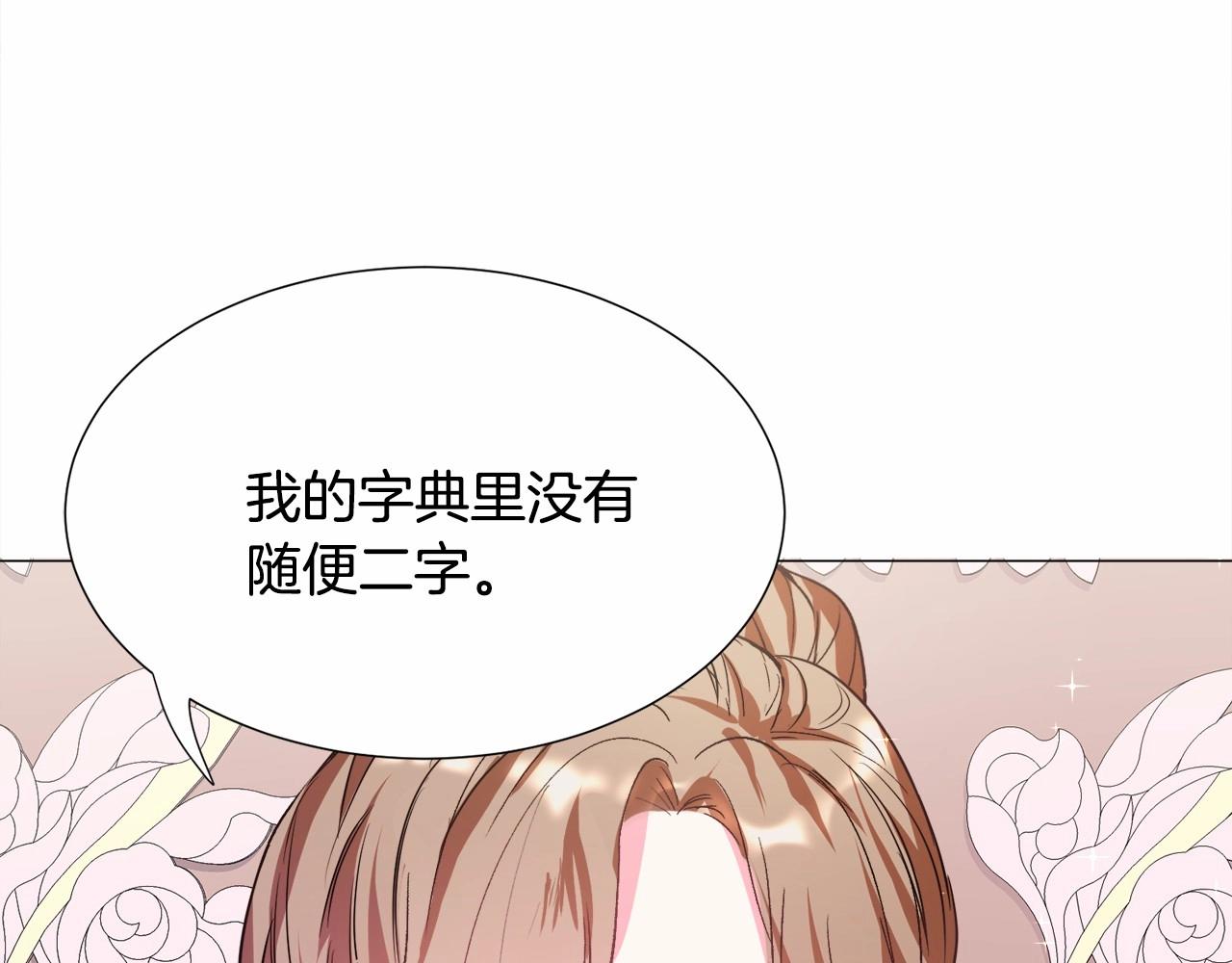 第10话 庆典开始87