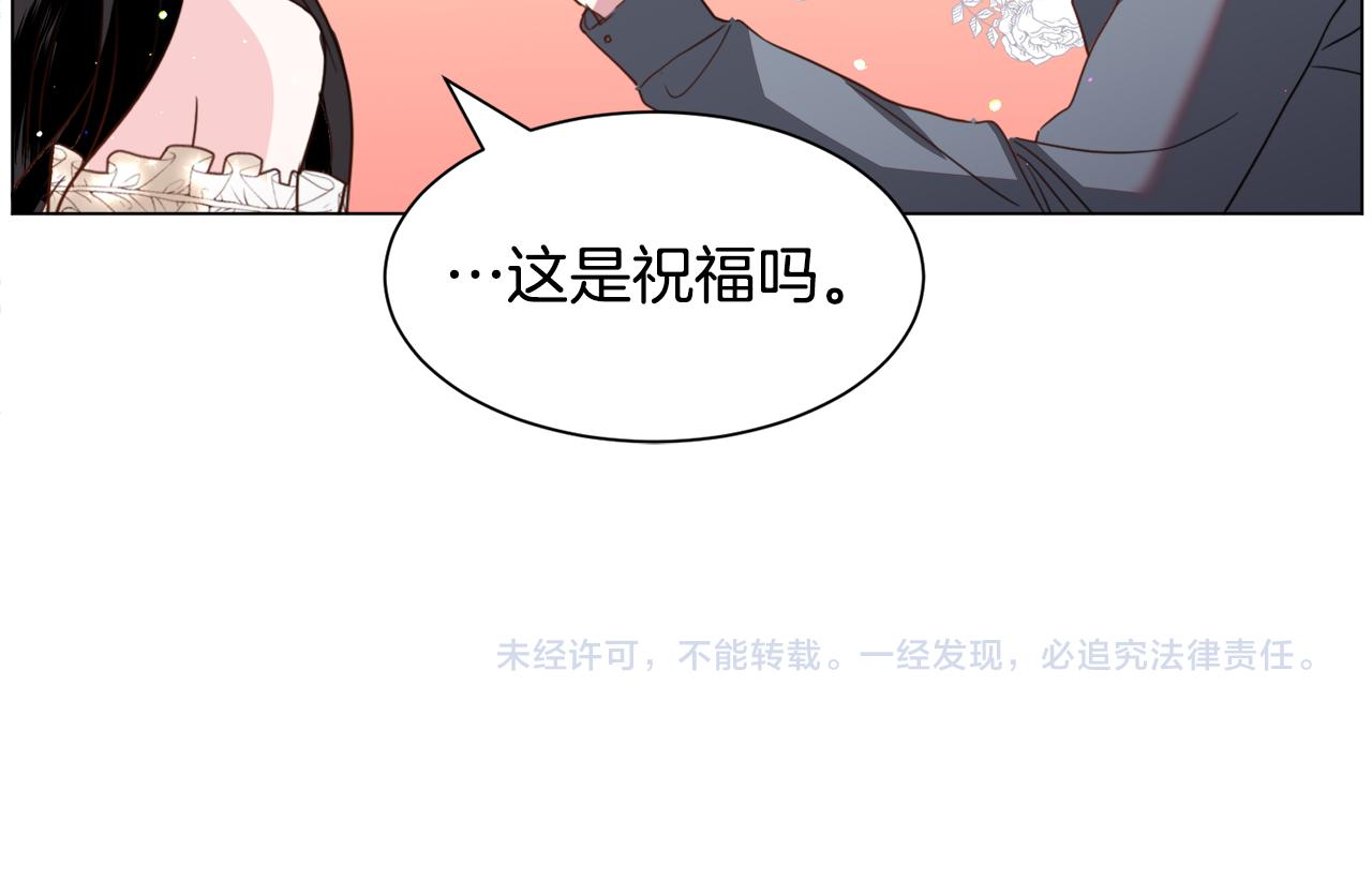 第52话 独家宠爱167