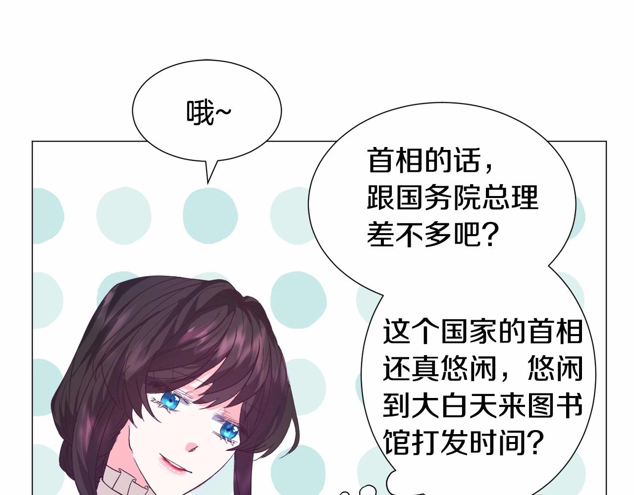 第8话 运动一下120