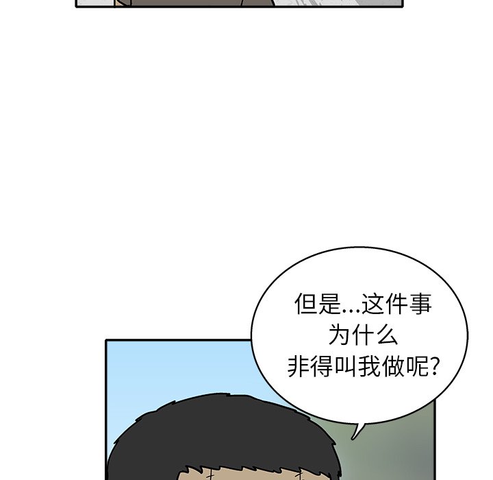 第 25 话59