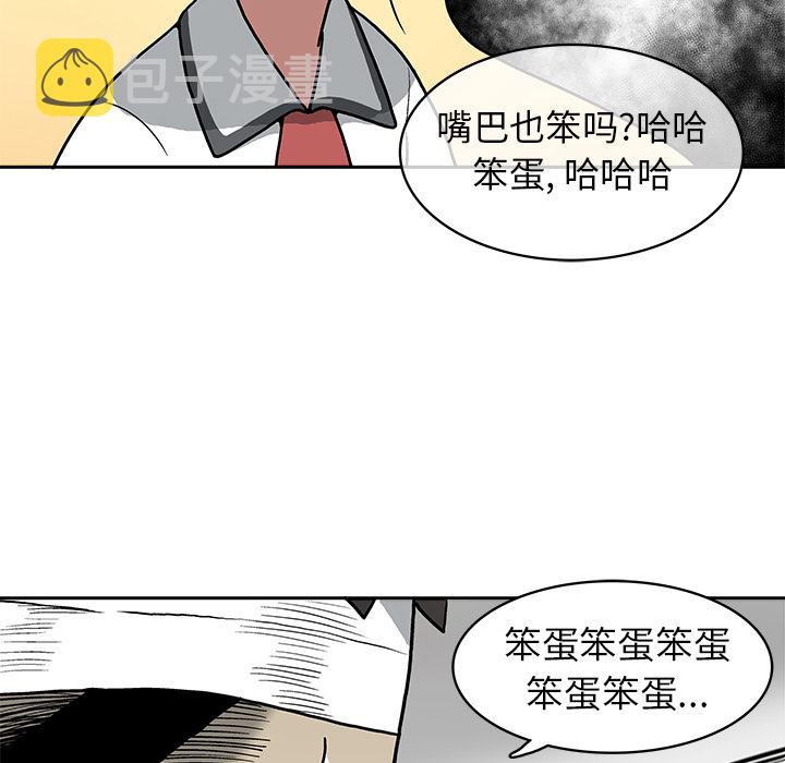 第 3 话195