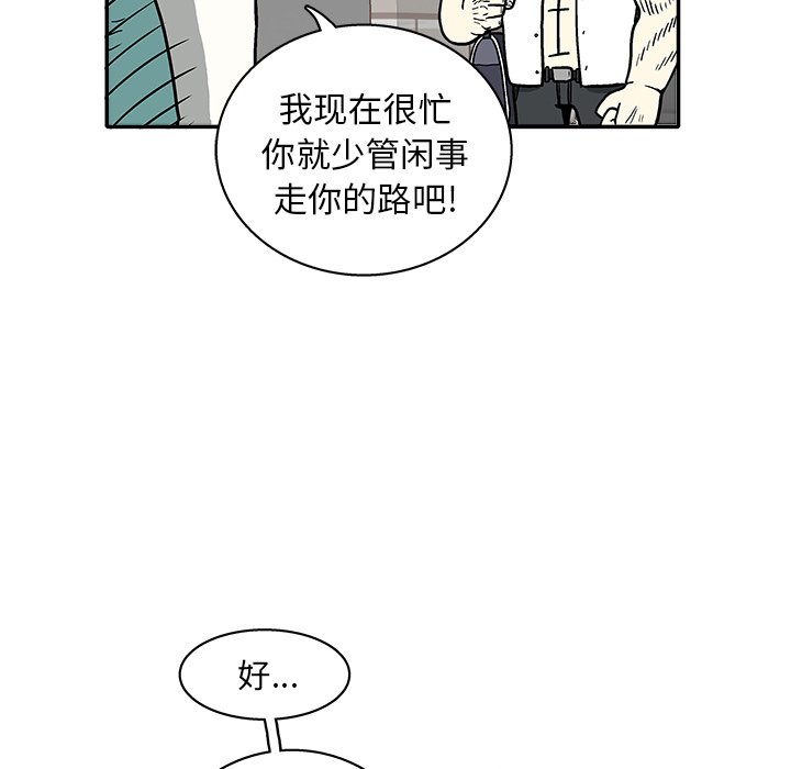 第 9 话56