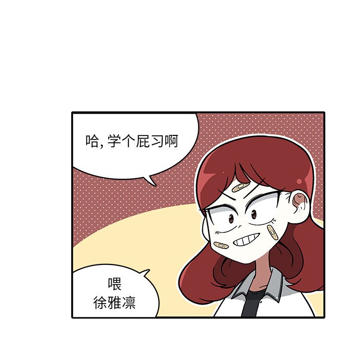 第 5 话75