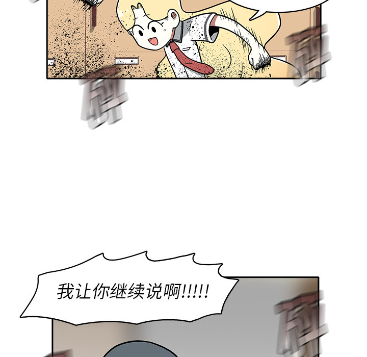 第 3 话204