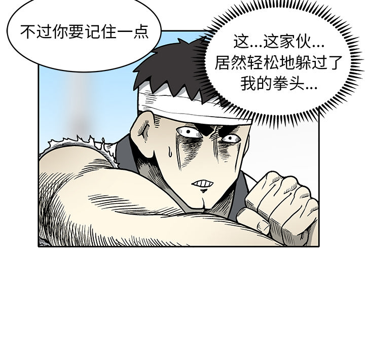 第 3 话124