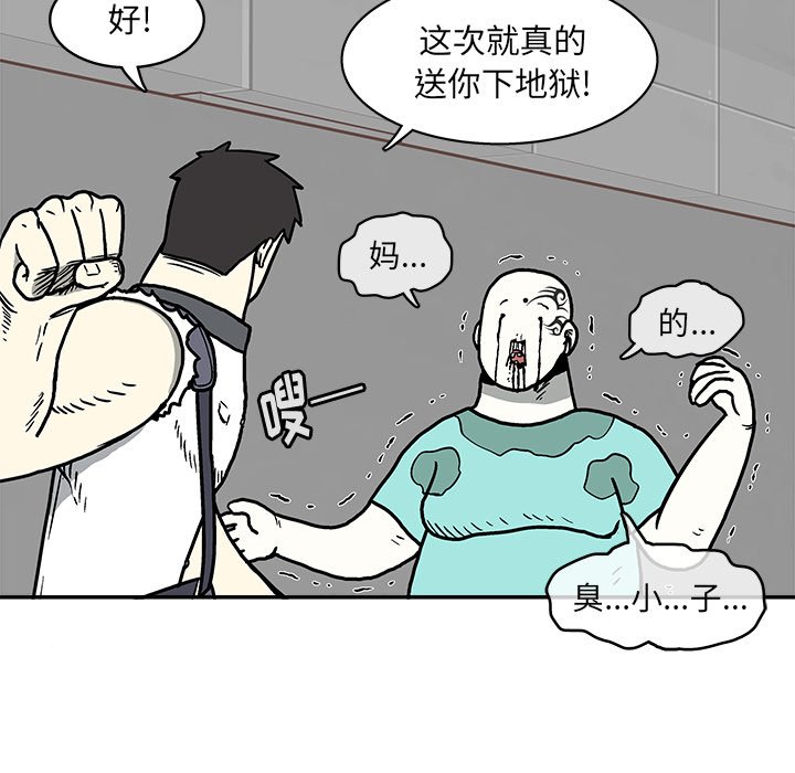 第 10 话28