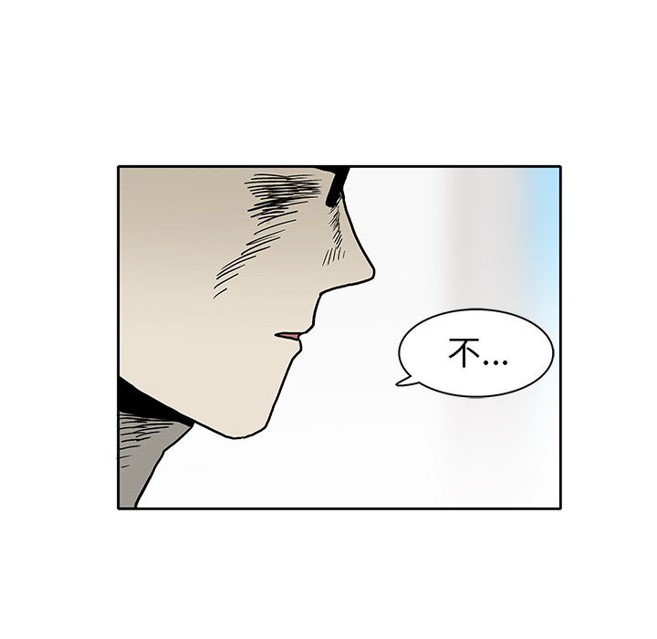第 3 话140