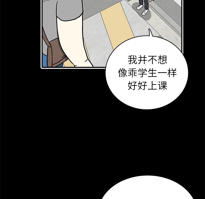 第 19 话45
