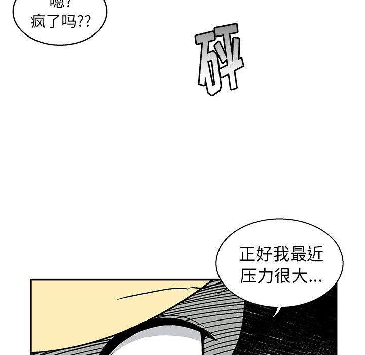 第 25 话90
