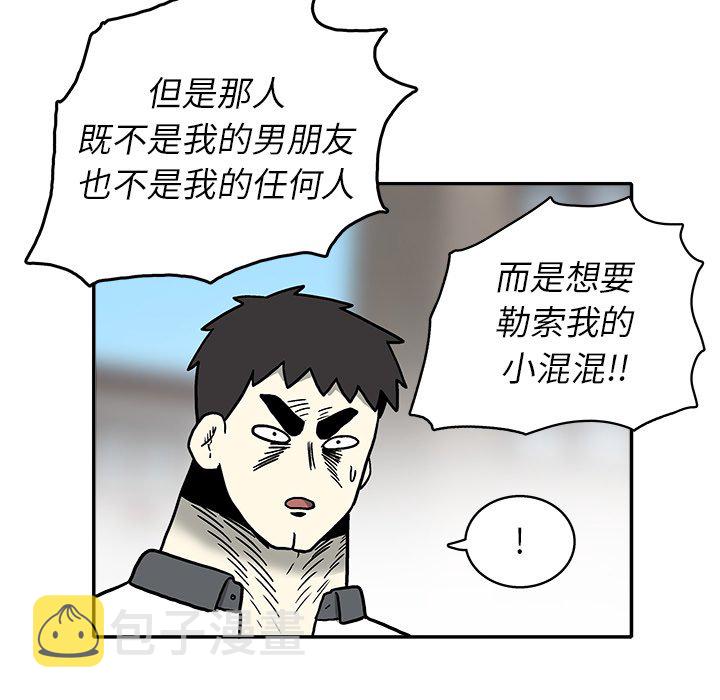 第 9 话87