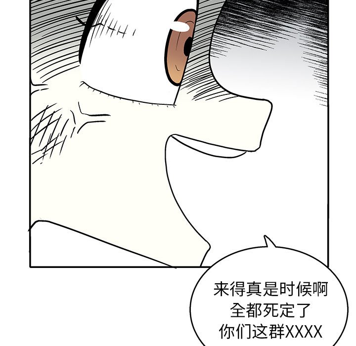 第 25 话91