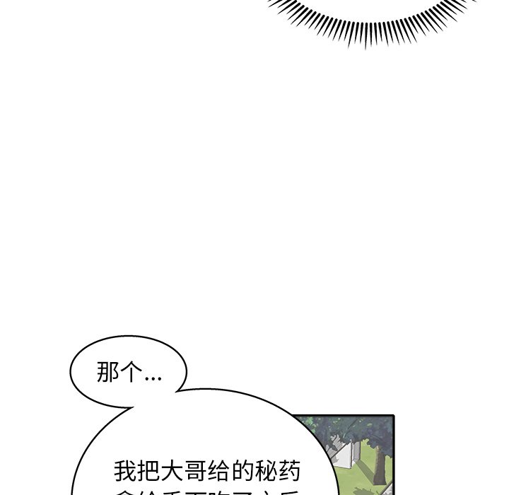 第 25 话49