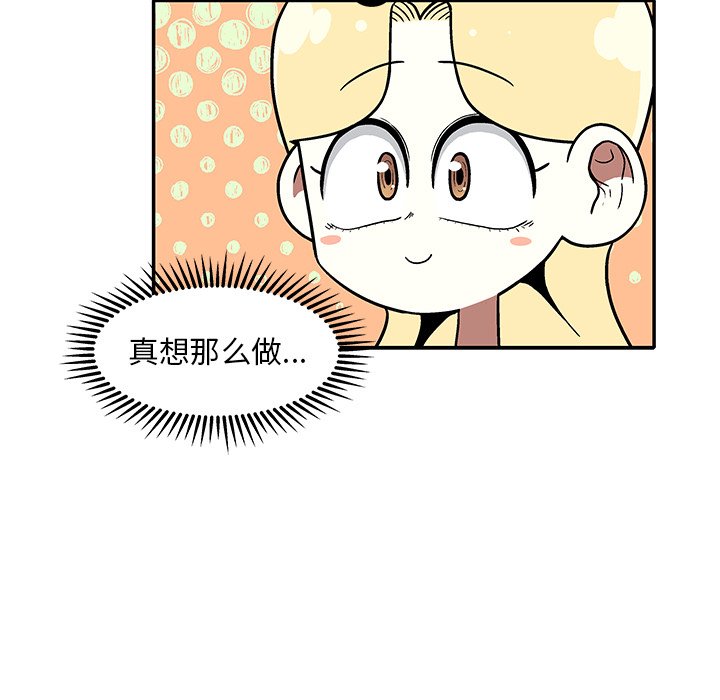 第 12 话95