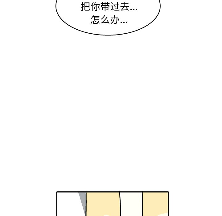 第 34 话56