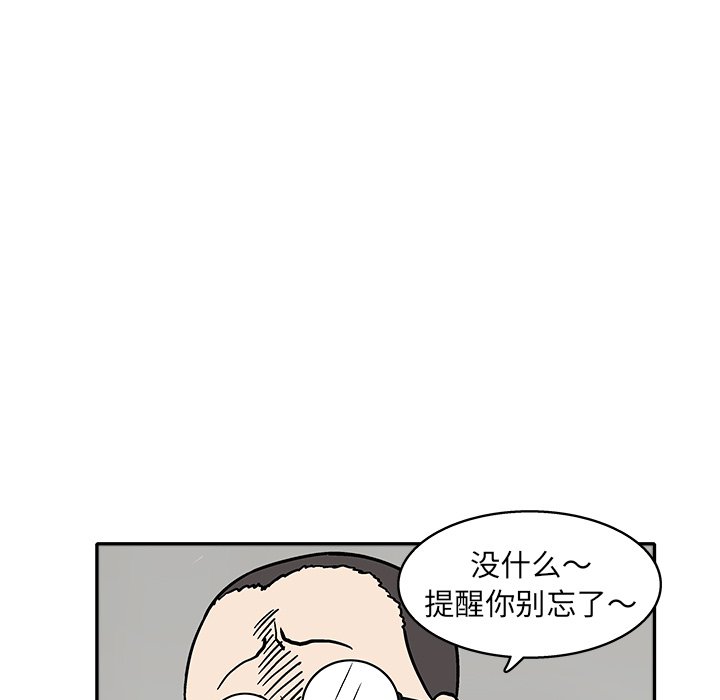 第 13 话46
