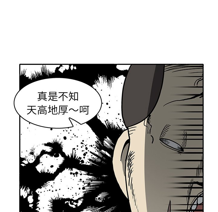 第 13 话58