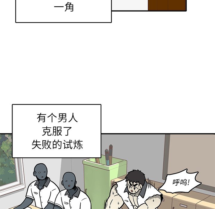 第 4 话5